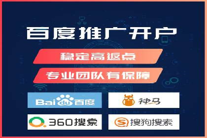 SEM公司经典案例解析：移动端广告的布局策略