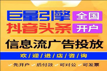 信息流广告优化案例：实现精准营销